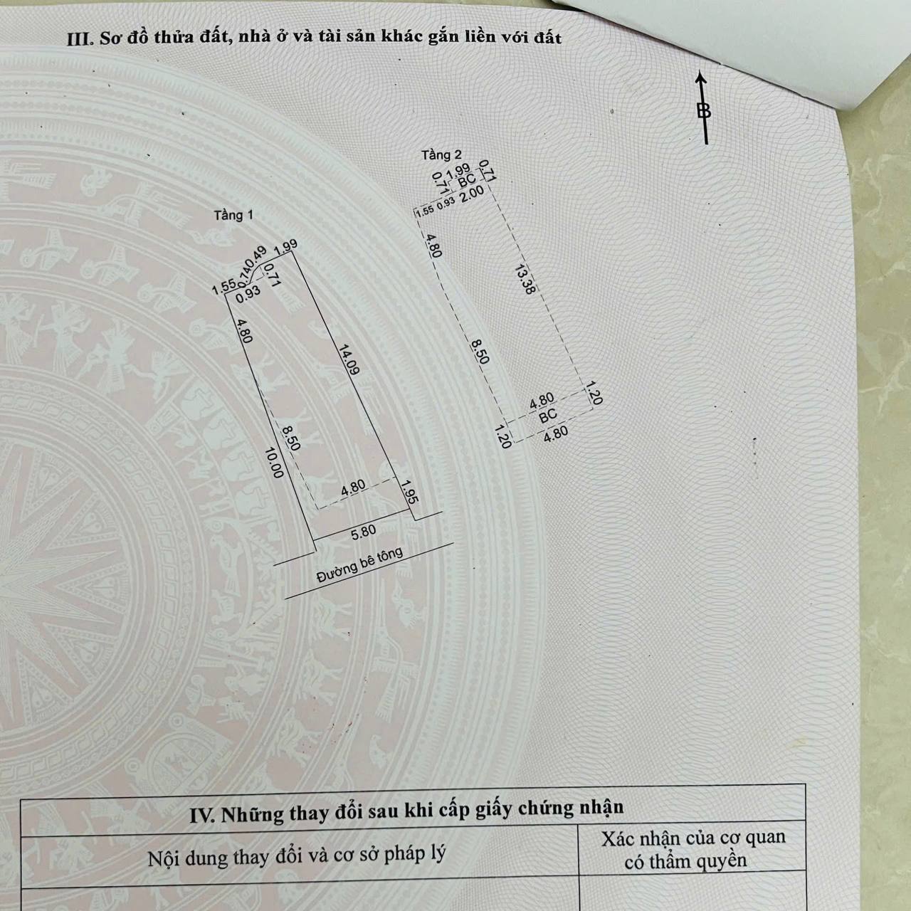 photo_2026-02-26_09-38-55