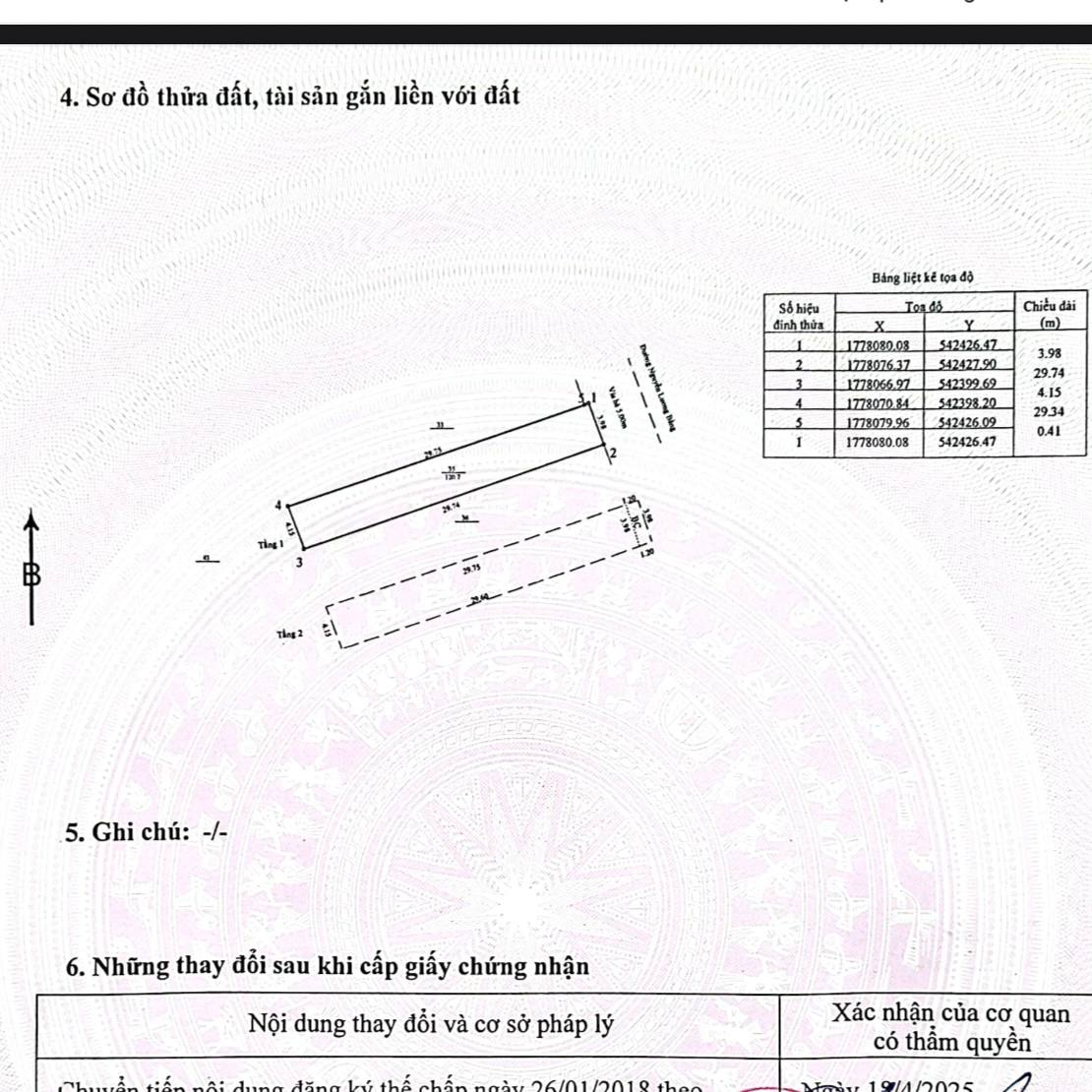 photo_2026-03-21_09-35-39